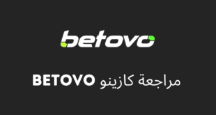 مراجعة كازينو Betovo