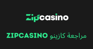 مراجعة كازينو Zipcasino