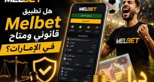 Promotional image for MelBet betting app with Arabic headline and a smartphone showing the app interface, a cheering man, and coins.
